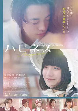 电影封面：星际迷途