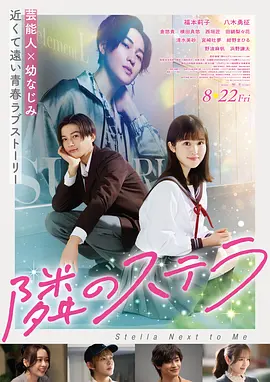 电影封面：归途